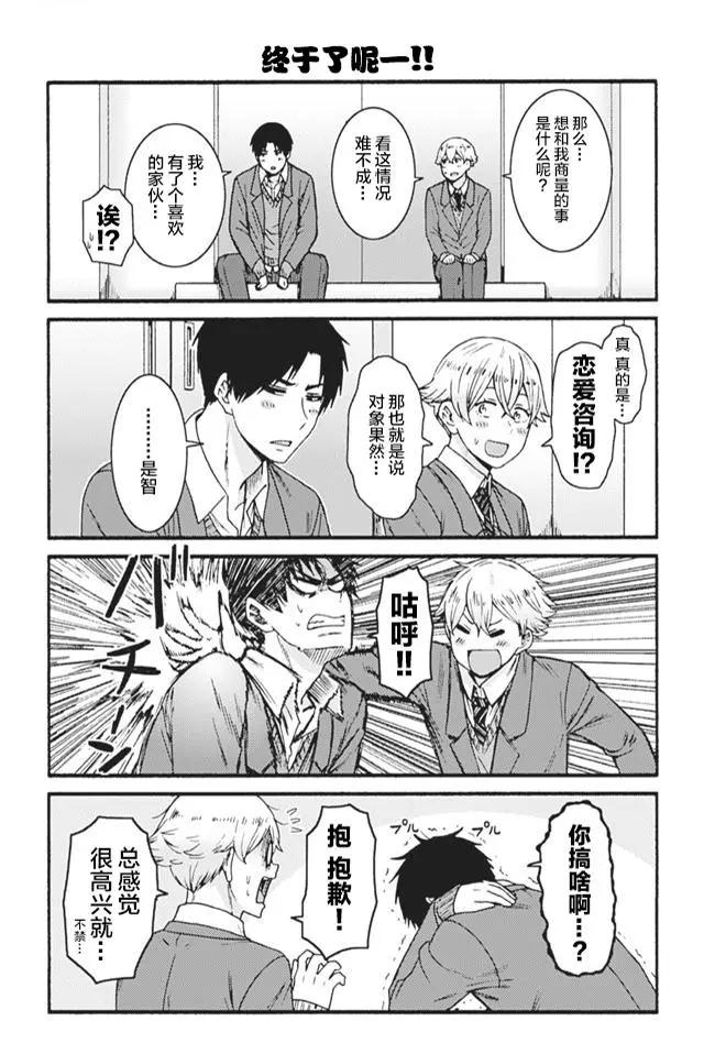 第830-840回8