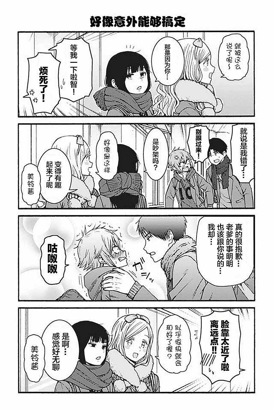 第921-930话0