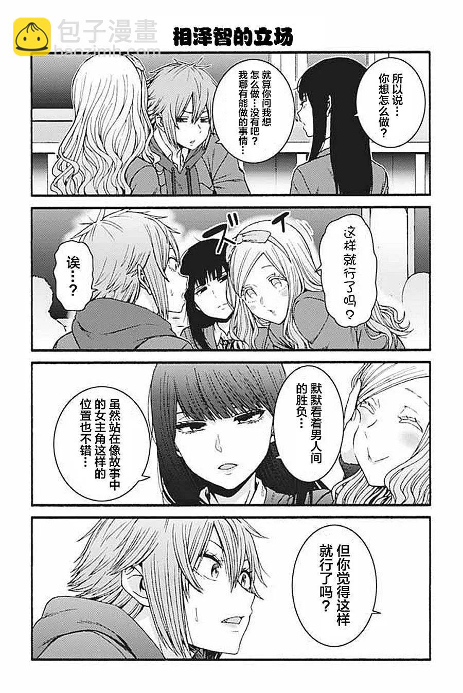 第921-930话6
