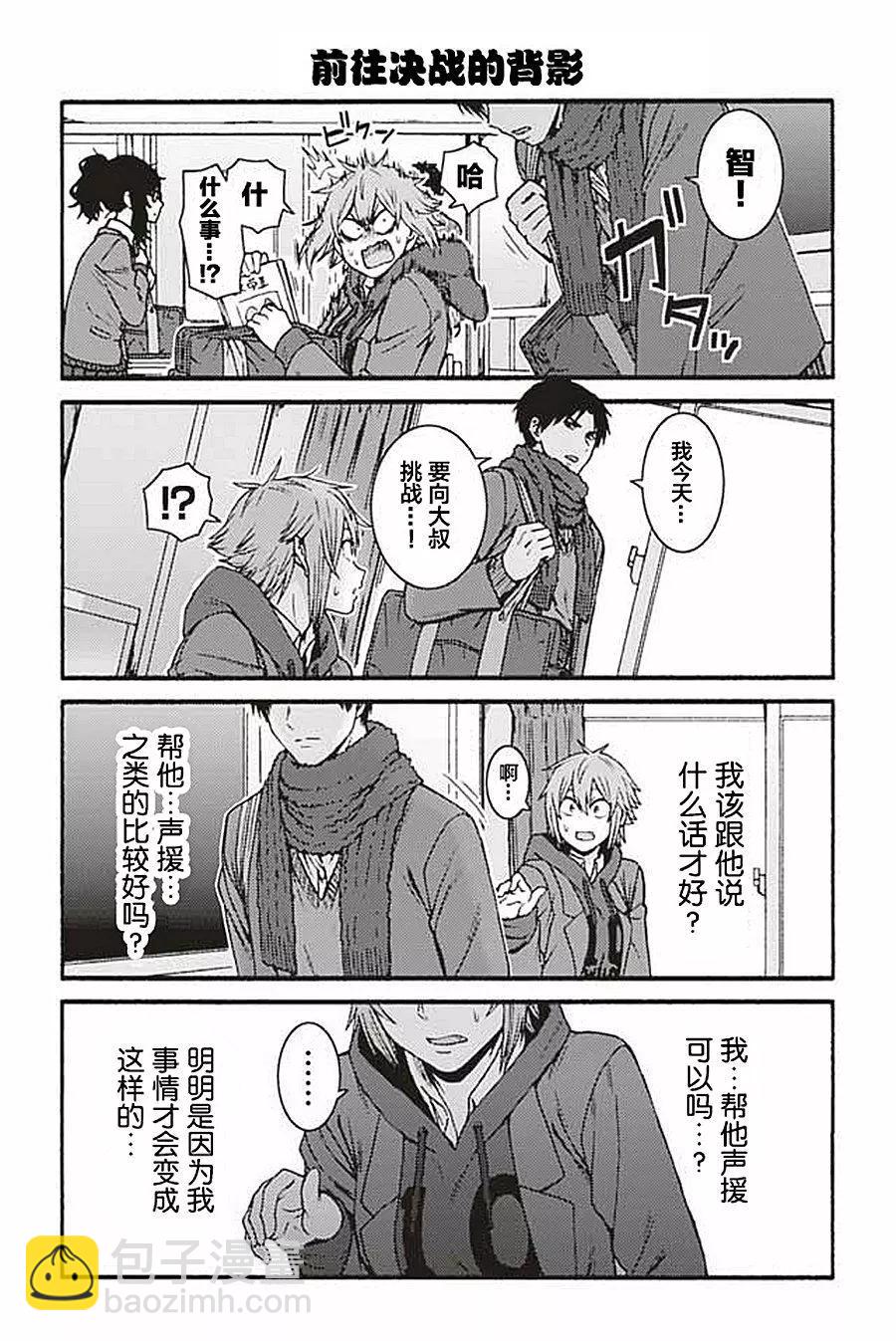 第921-930话7