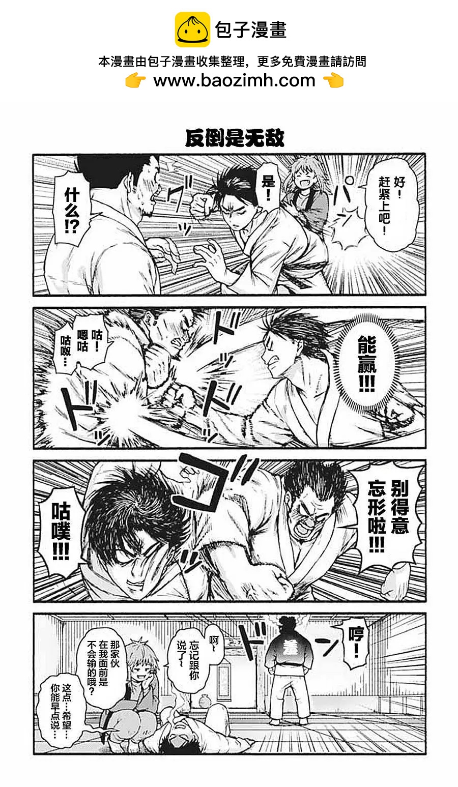 第931-940话1