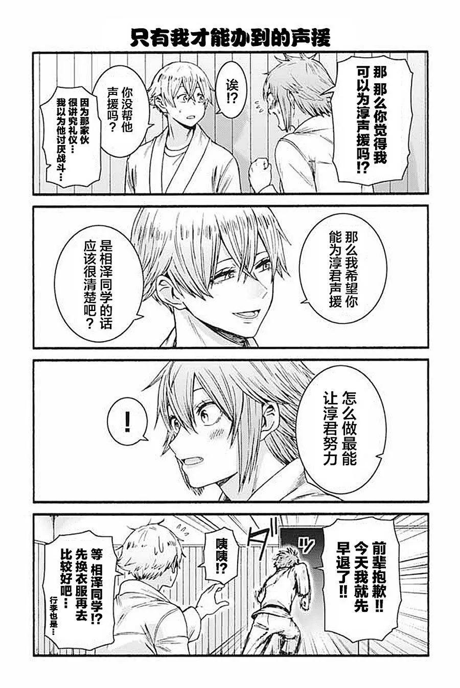 第931-940话4