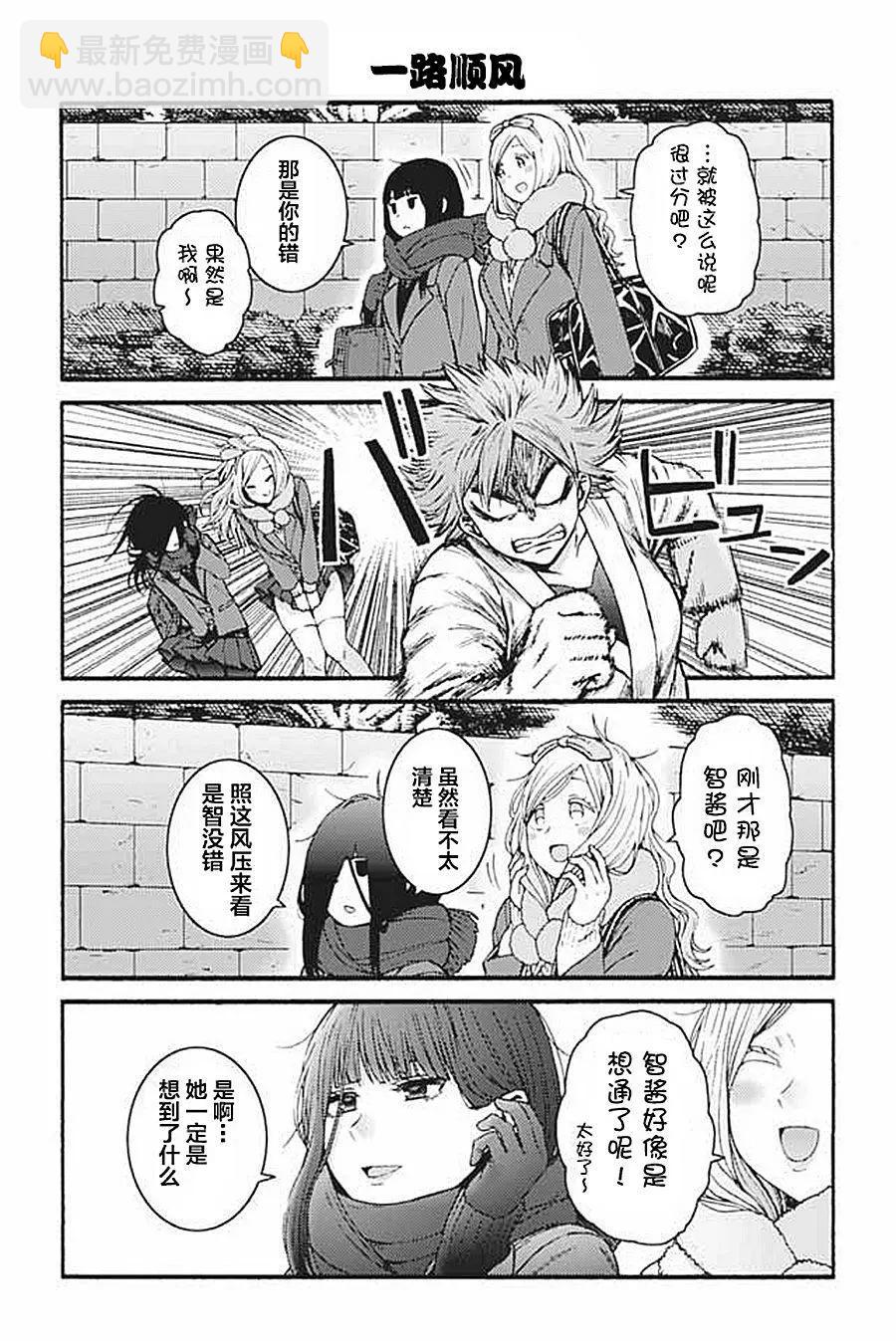 第931-940话5