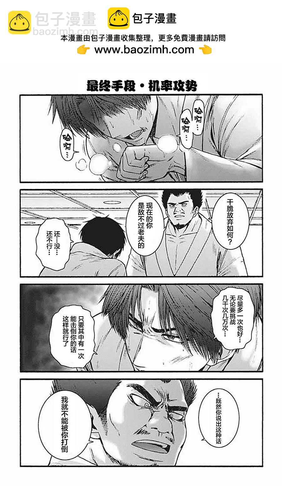 第931-940话6