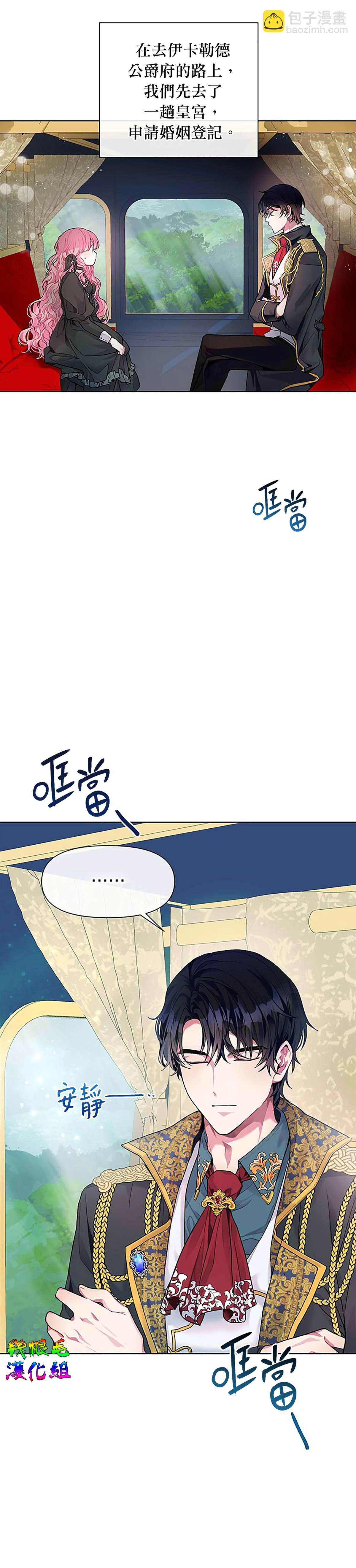 第2话1