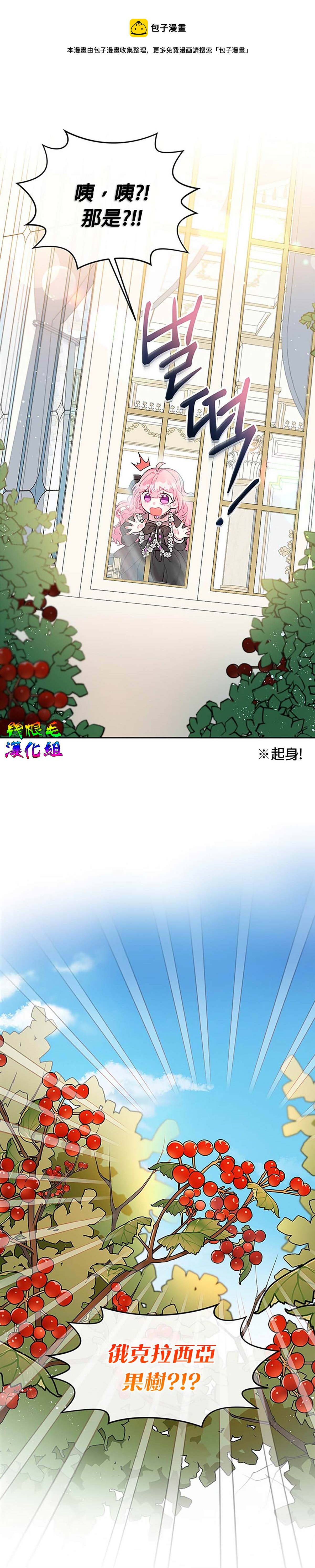 第2话12