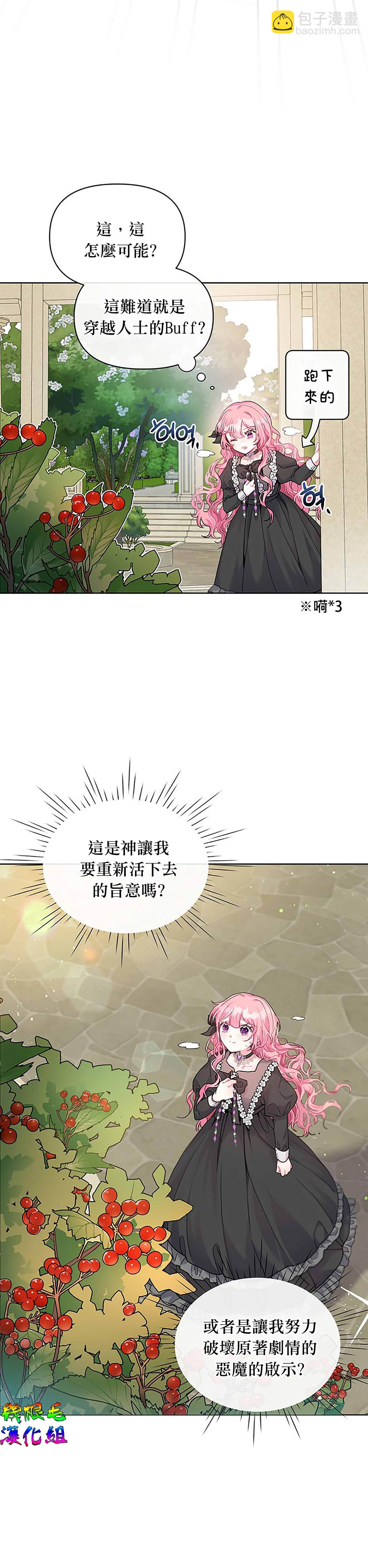第2话13