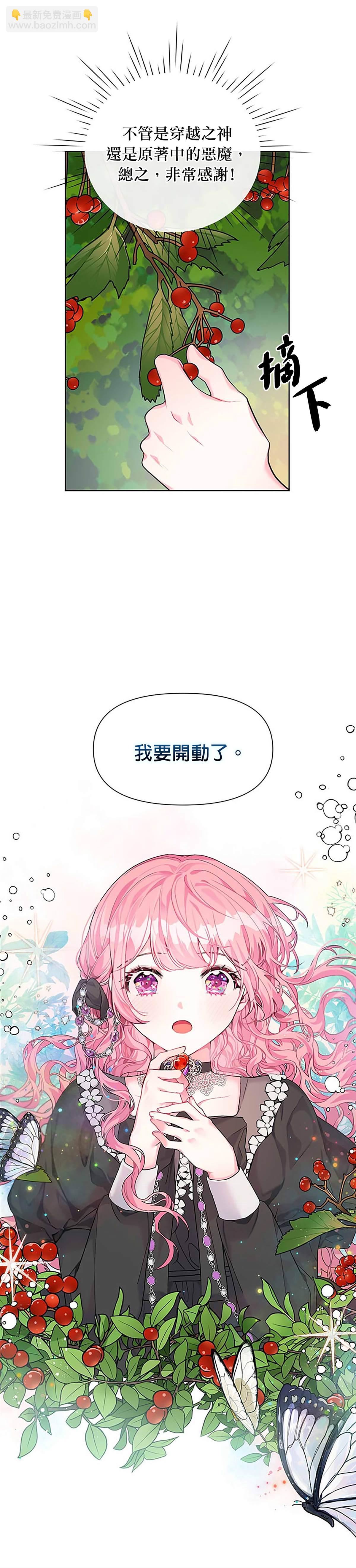 第2话14