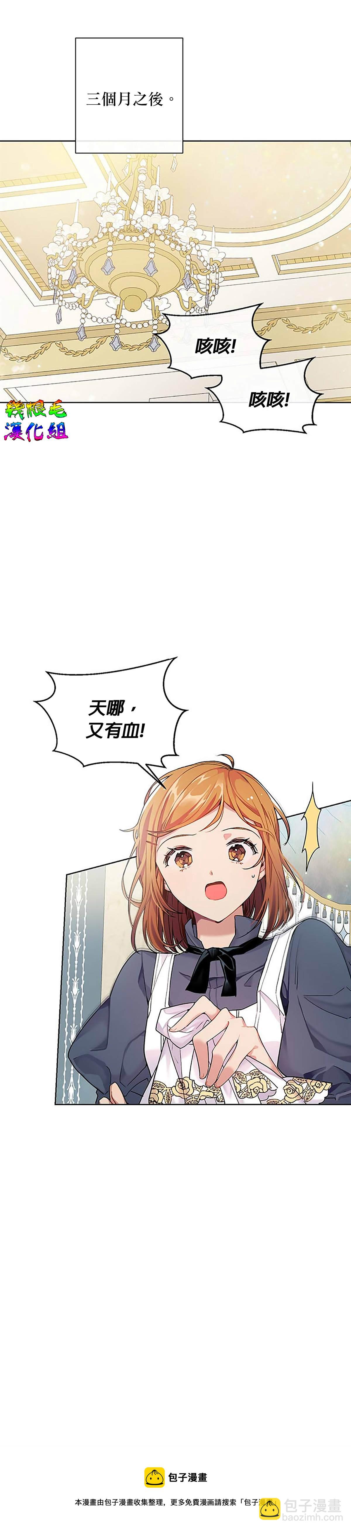 第2话16
