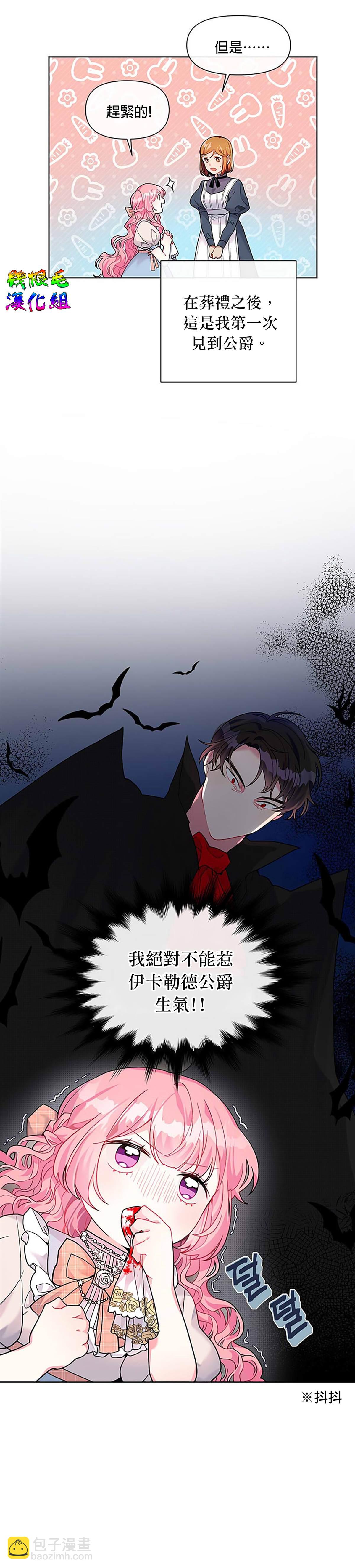 第2话18