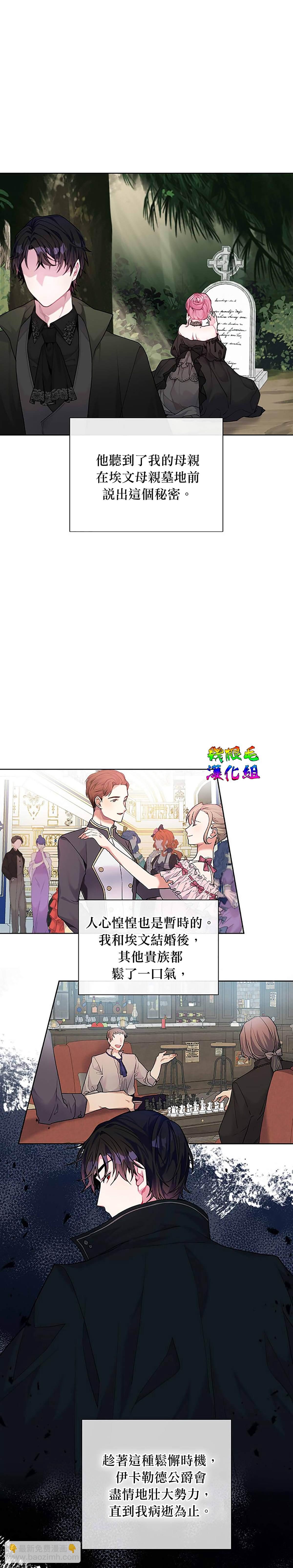 第2话23