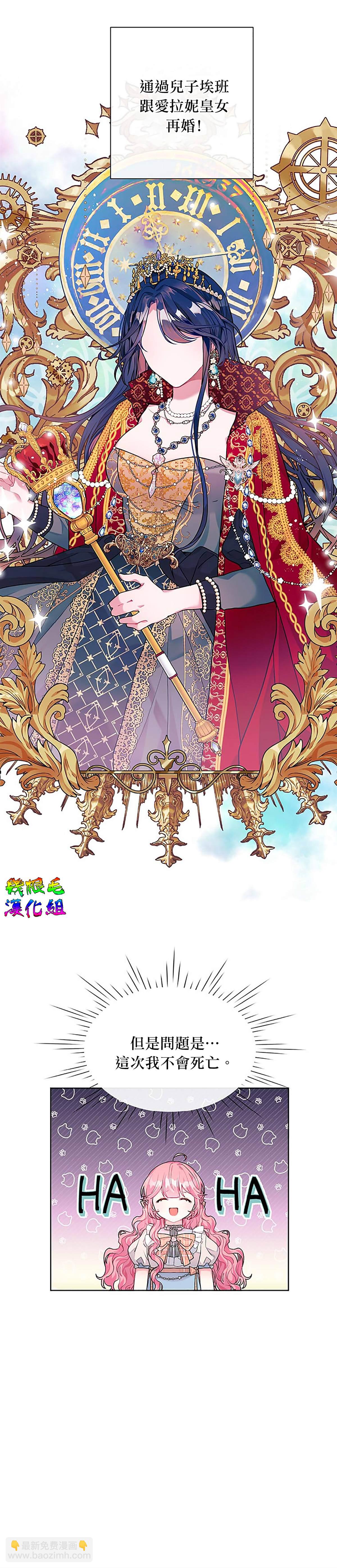 第2话25