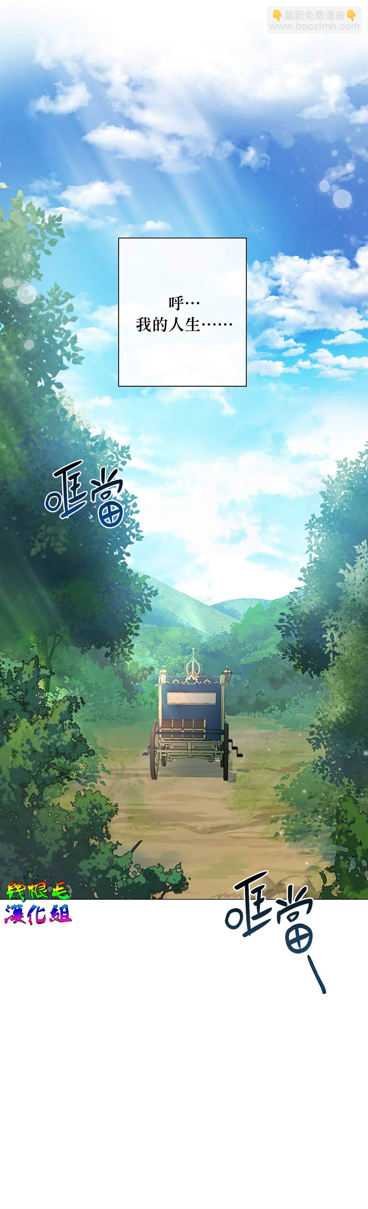第2话3