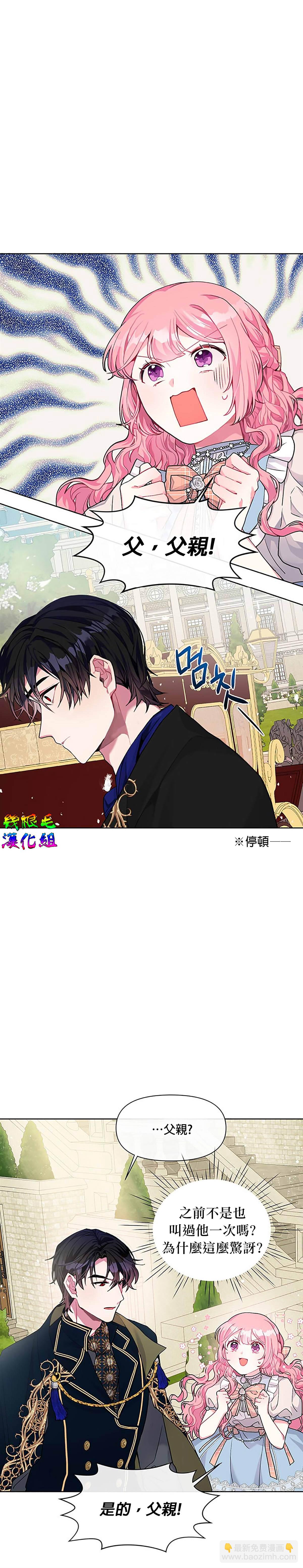 第2话31
