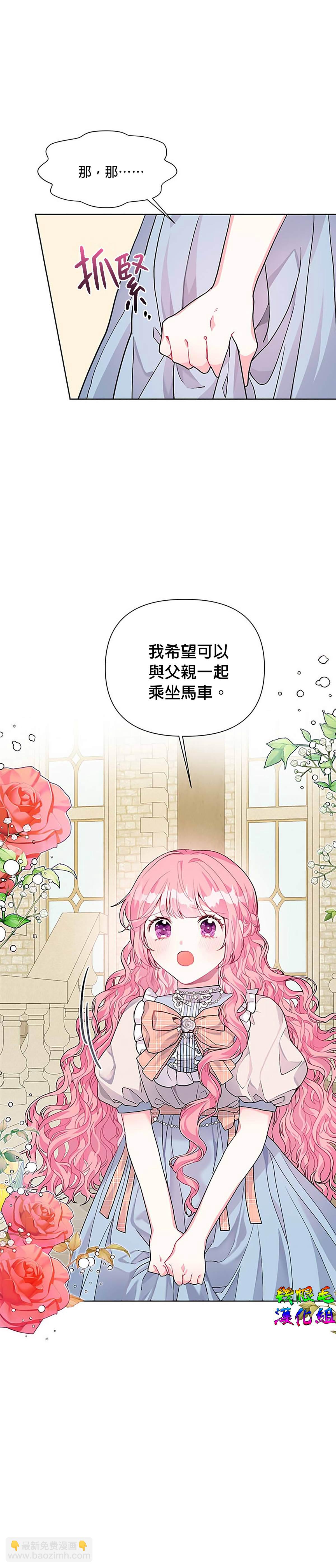 第2话33