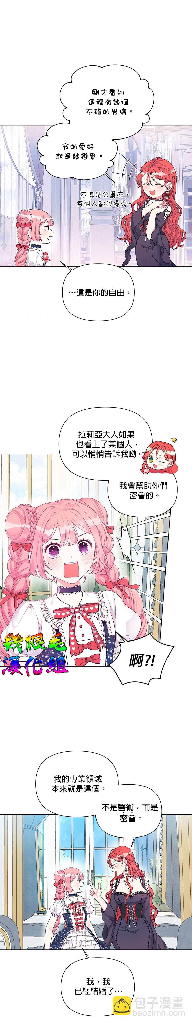 第16话1