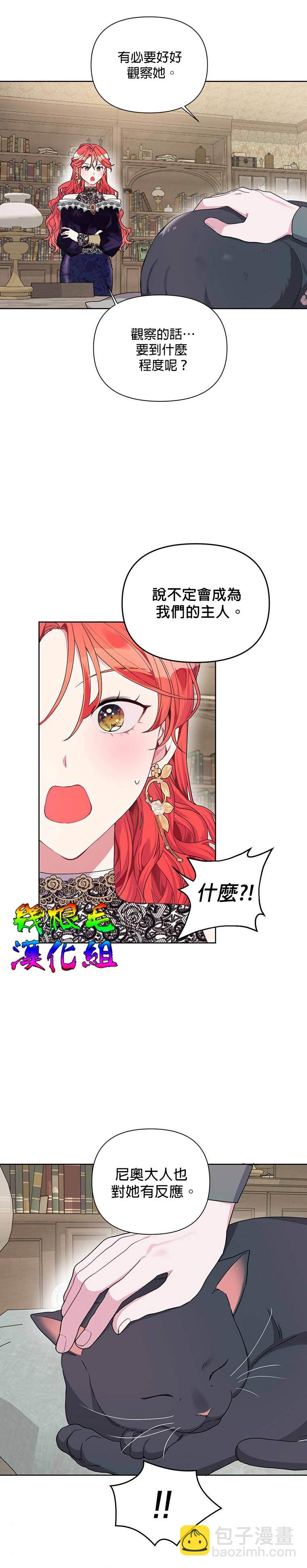 第16话12
