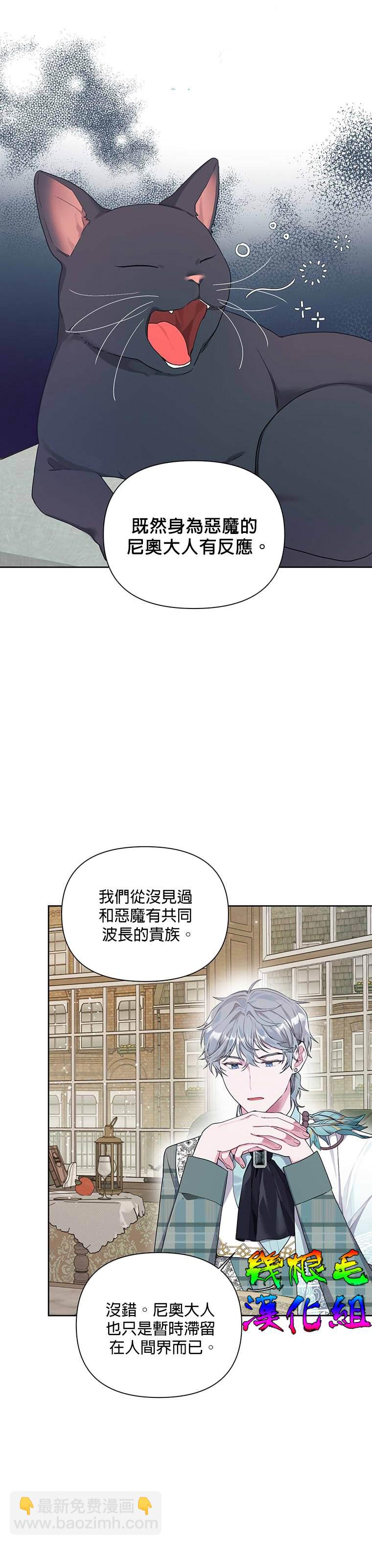 第16话15