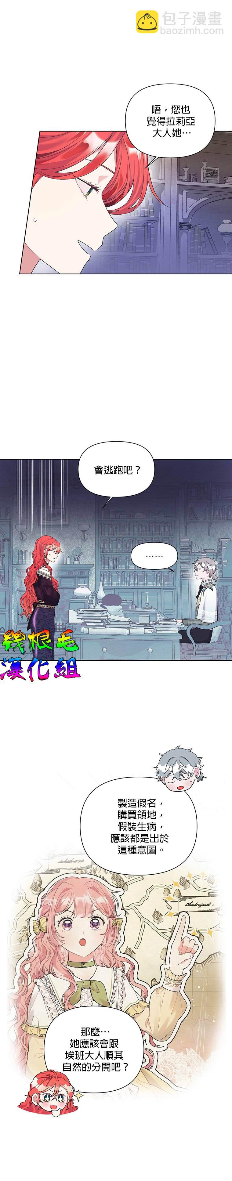 第16话17
