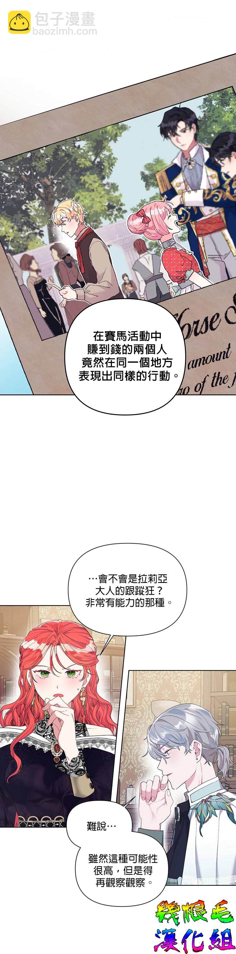 第16话20