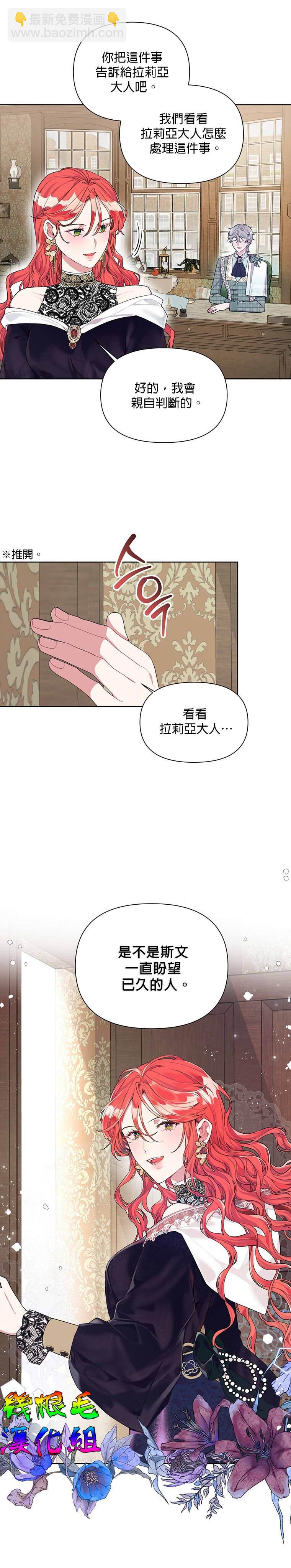 第16话21