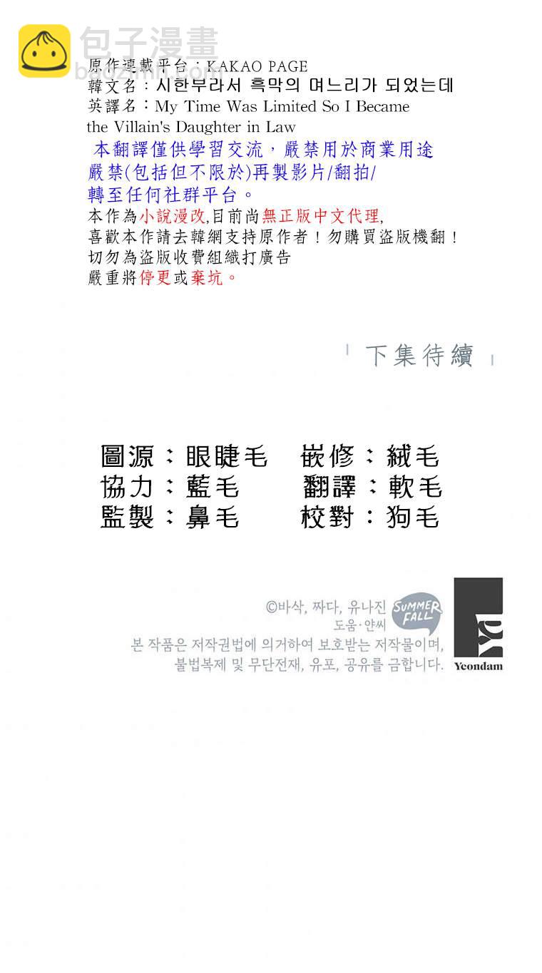 第16话22