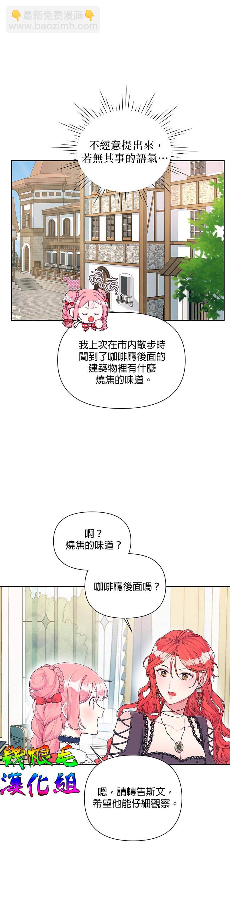 第16话6