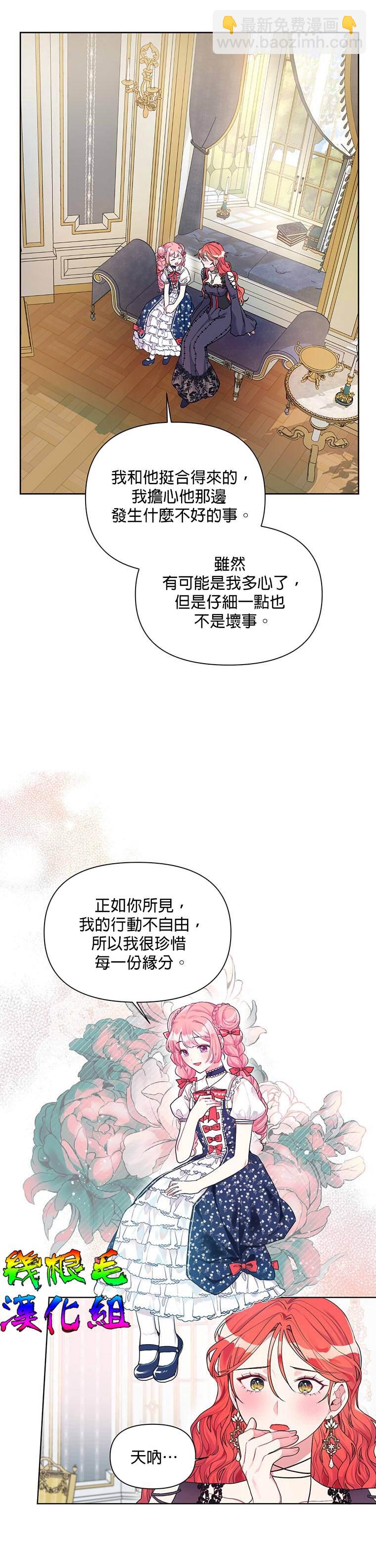 第16话7