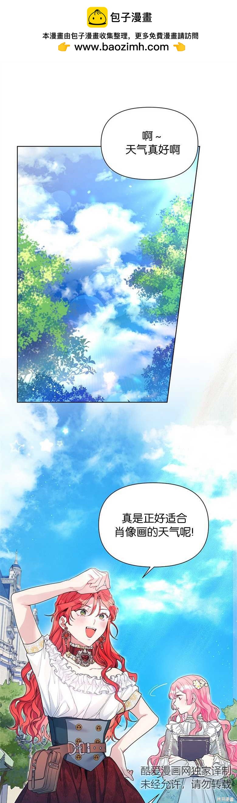第27话0