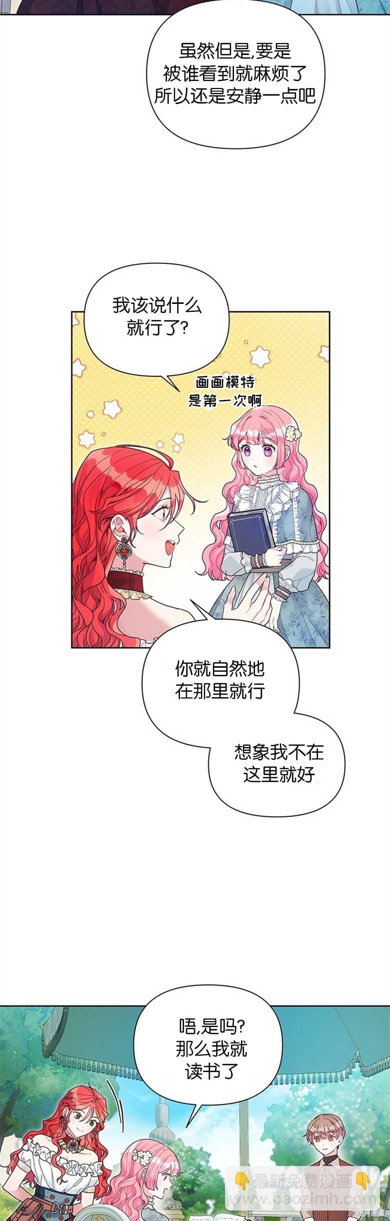 第27话1