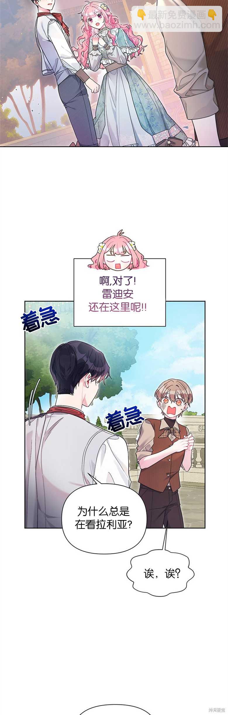 第27话12