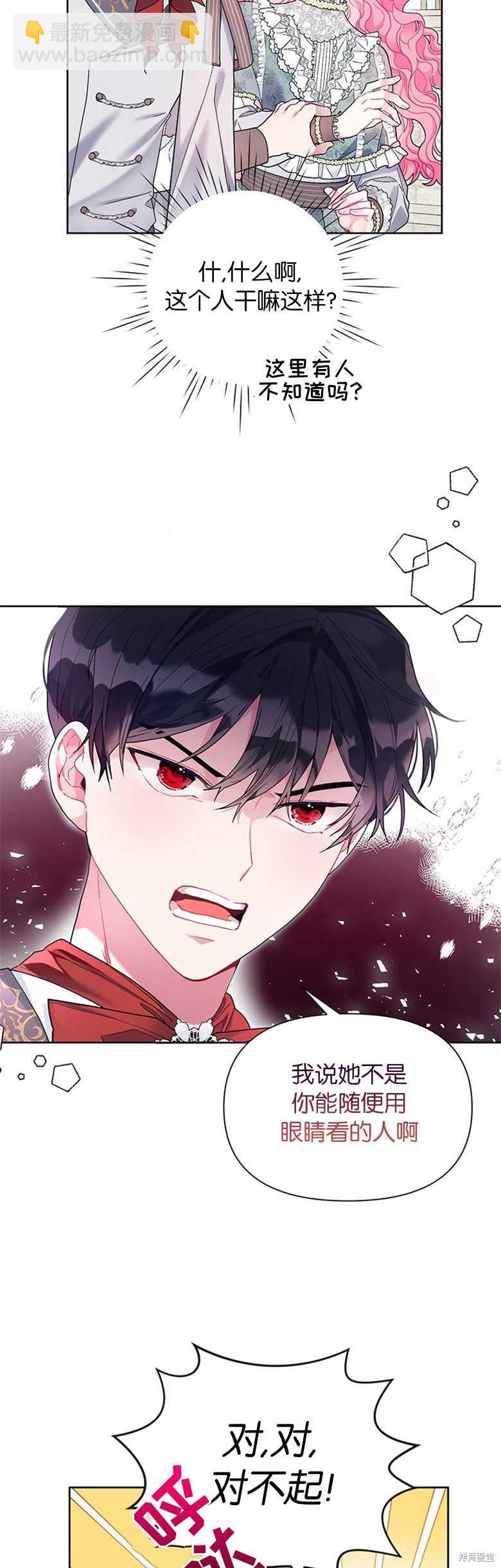 第27话15