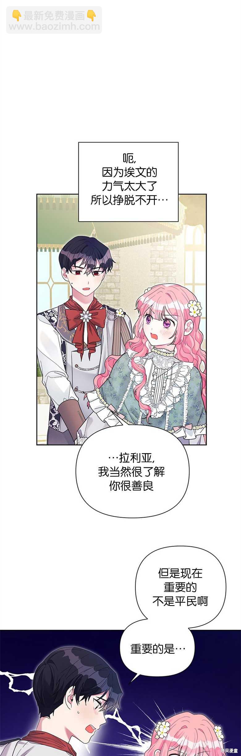 第27话21