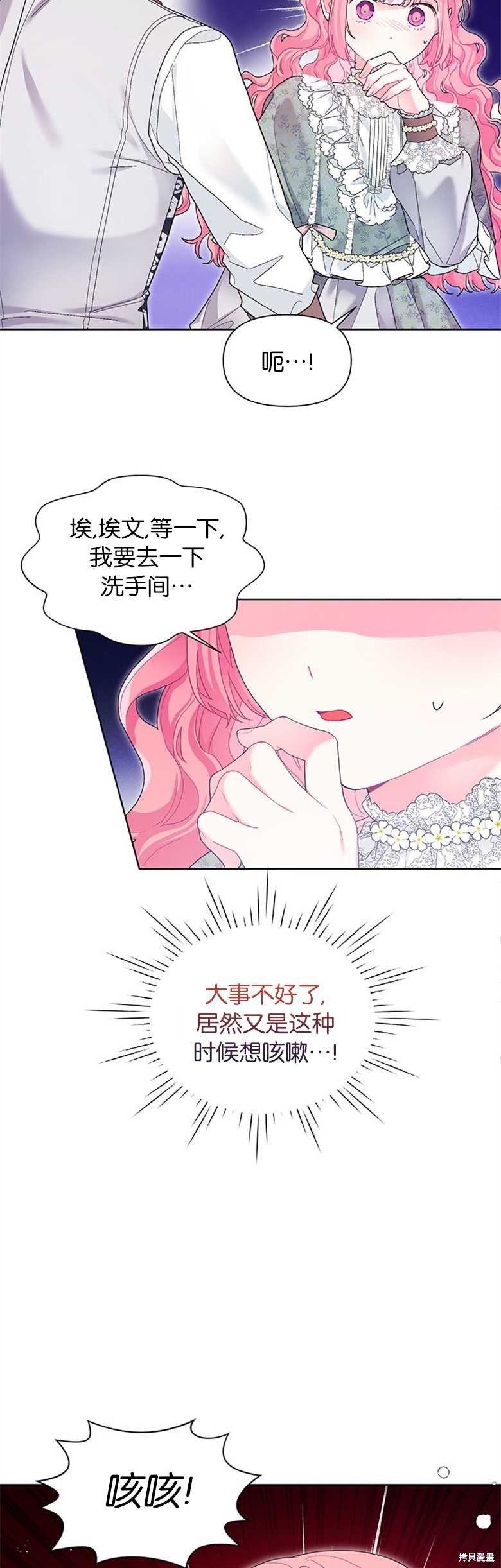 第27话22