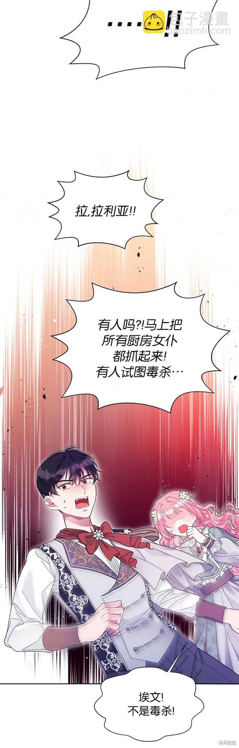 第27话24