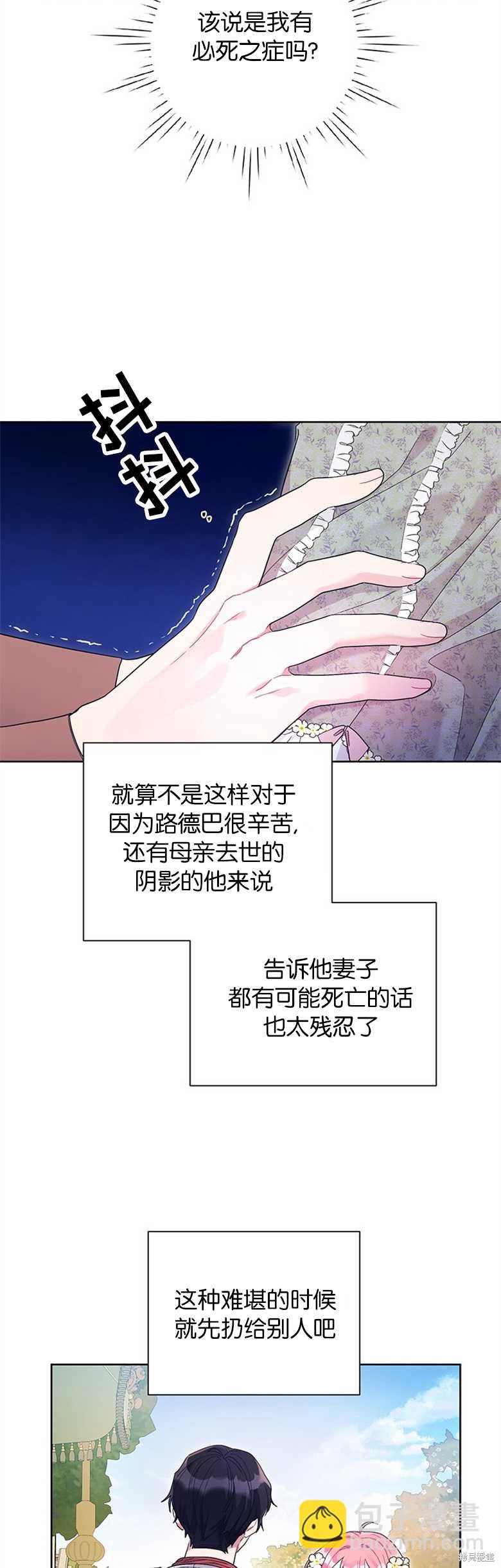 第27话27