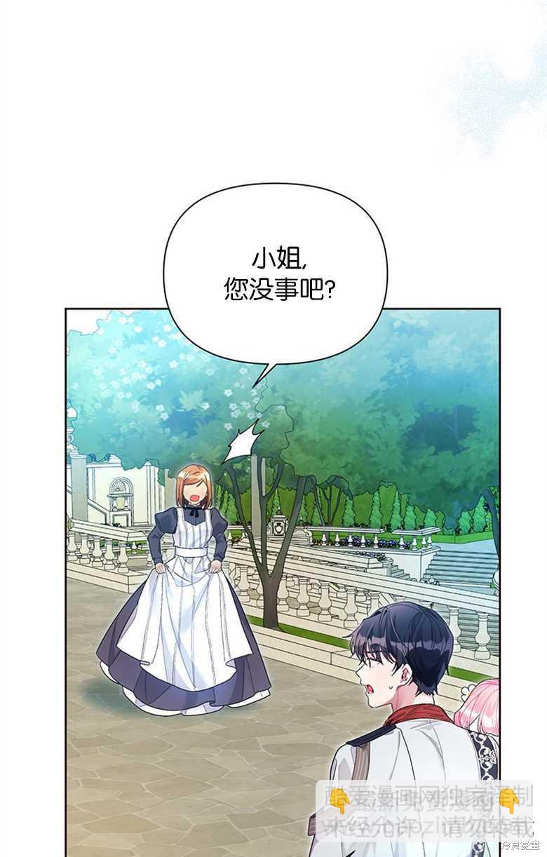 第27话30