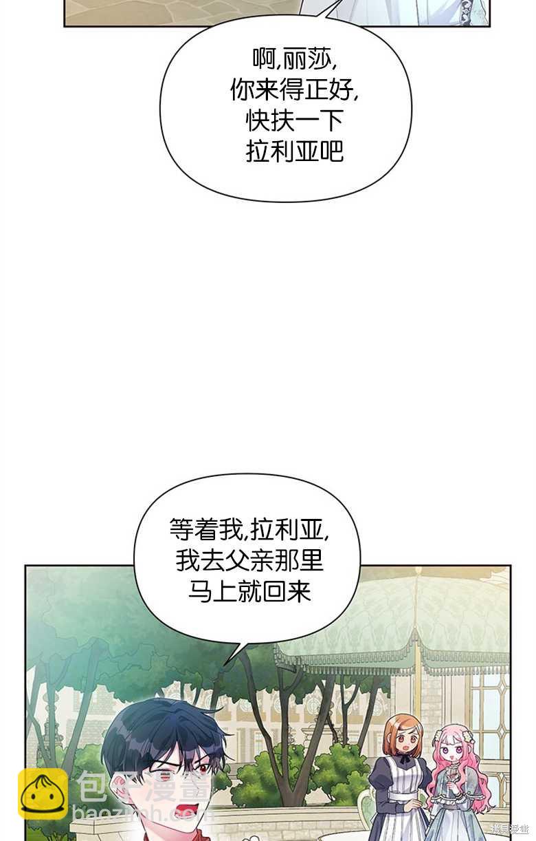 第27话31
