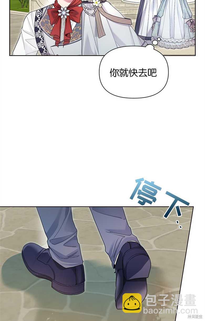 第27话32