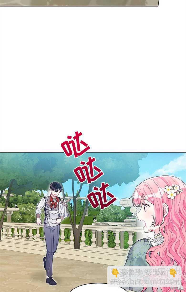 第27话33