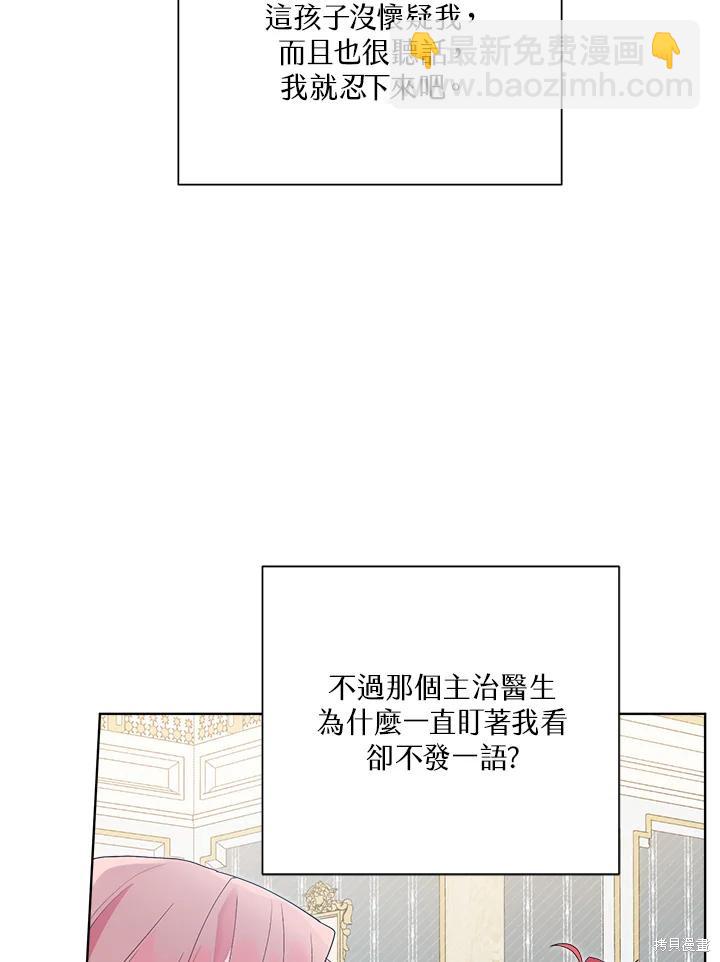 第40话23