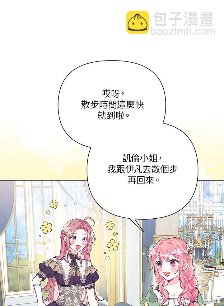 第40话27