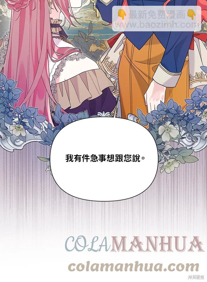 第40话30