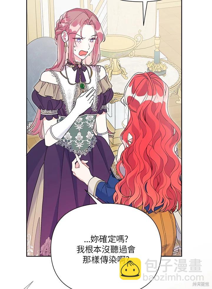 第40话37