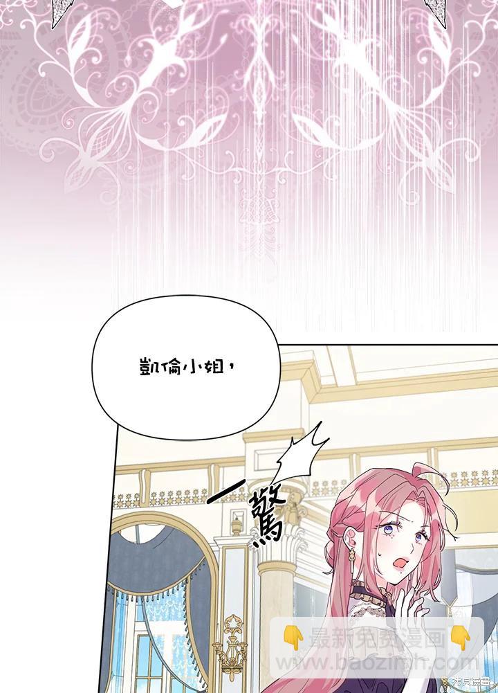 第40话59
