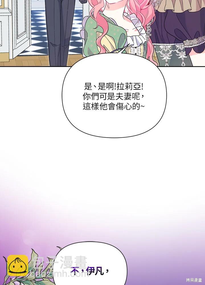 第40话64