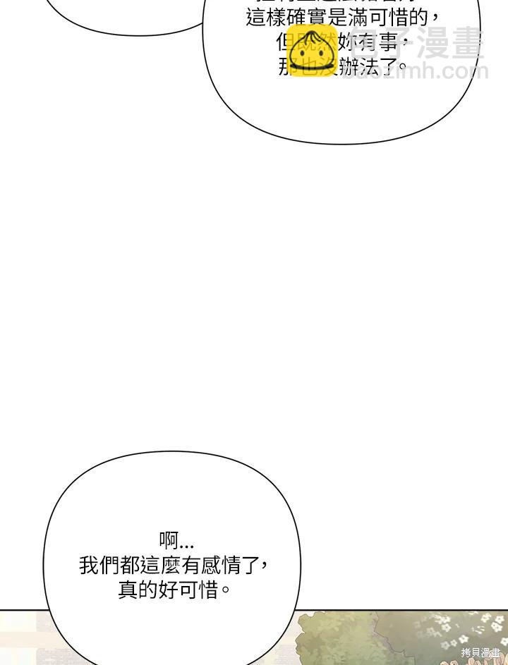 第40话88