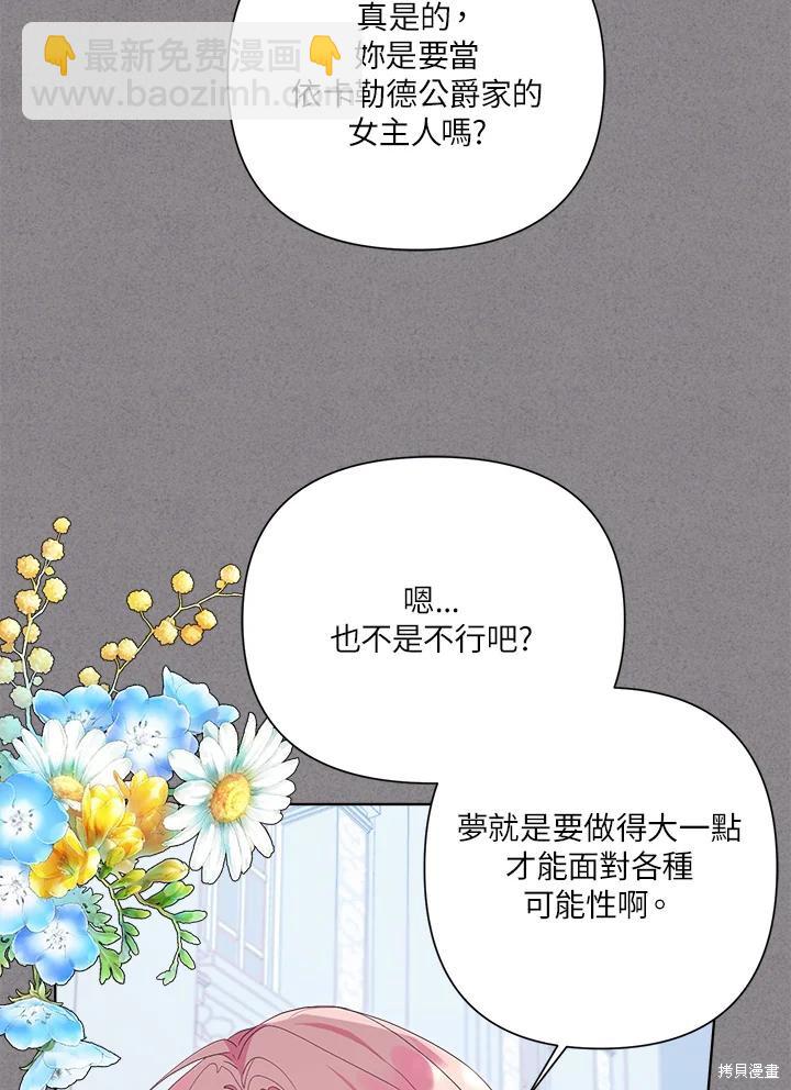第40话9