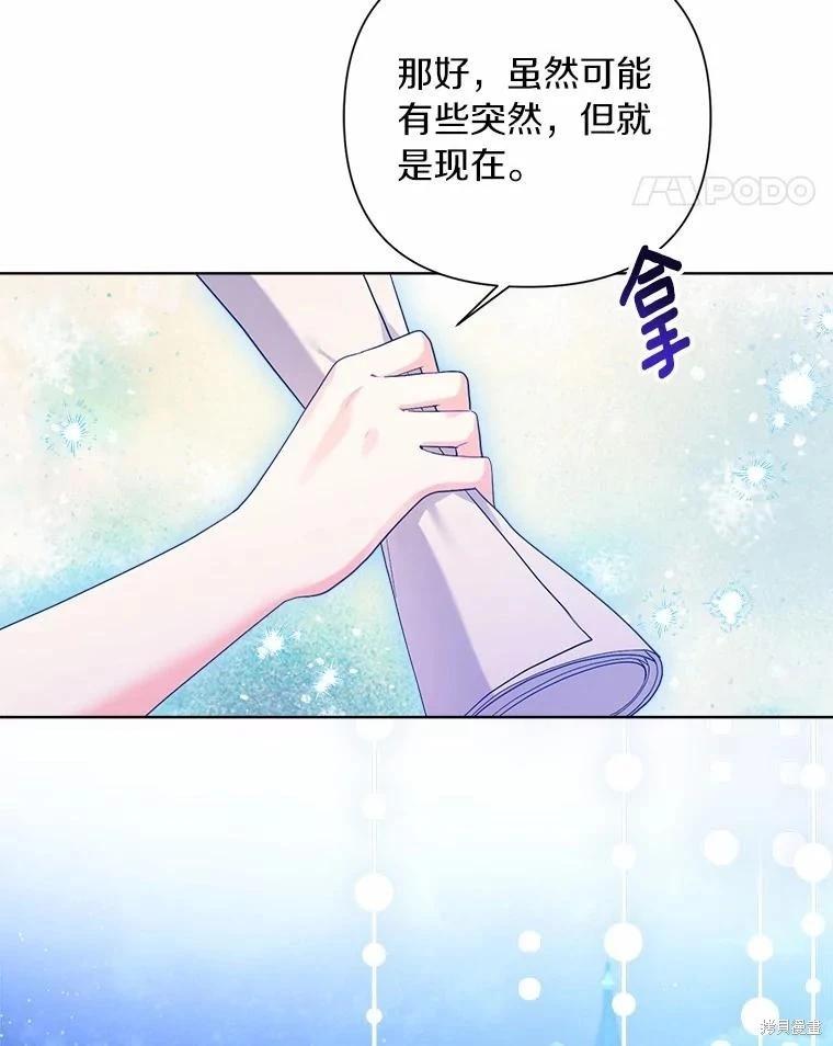 第90话10