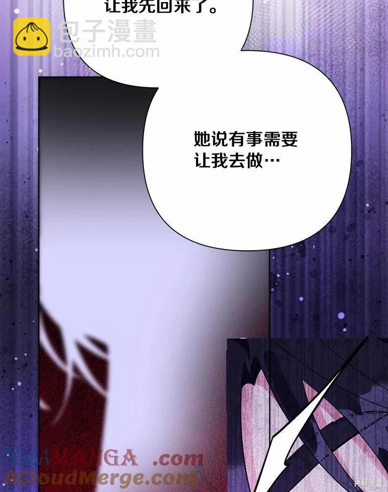 第90话104